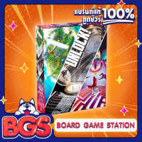 Unlock ผจญภัยปริศนาห้องปิดตาย (TH/EN) Board Game บอร์ดเกม ของแท้