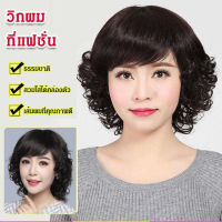 hot●ECOOL วิกผมที่แฟชั่นวิกผมที่แฟชั่น 9249