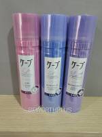 [พร้อมส่ง]Kao Styling Agent Hair Scent 180g  สเปรย์จัดแต่งทรงผม ยี่ห้อ KAO นำเข้าประเทศ ญี่ปุ่น (มีกลิ่น)