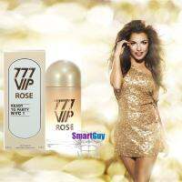 777 VIP ROSE Ready To Party NYC! Eau De Parfum 100ml. น้ำหอมผู้หญิงกลิ่นหอมหวานไฮโซหรูหราผสานความเซ็กซี่น่าค้นหาชวนเข้ามาสัมผัสใกล้ๆ