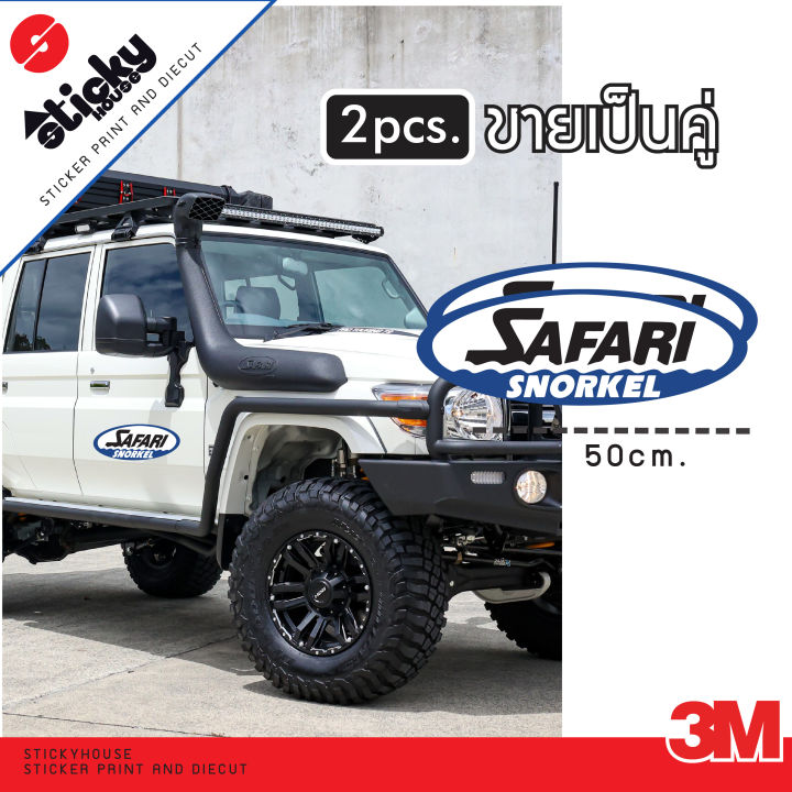 sticker-สติ๊กเกอร์-ลาย-safari-snorkle-สติ๊กเกอร์แต่งรถ-3m-สติ๊กเกอร์ติดได้ทุกที่