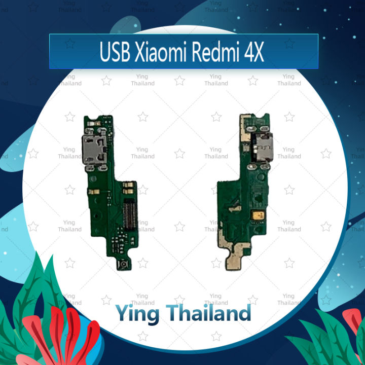 แพรตูดชาร์จ-xiaomi-redmi-4x-อะไหล่สายแพรตูดชาร์จ-แพรก้นชาร์จ-charging-connector-port-flex-cable-ได้1ชิ้นค่ะ-อะไหล่มือถือ-คุณภาพดี-ying-thailand