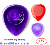 Dunlop Big Stubby ปิ๊กกีตาร์