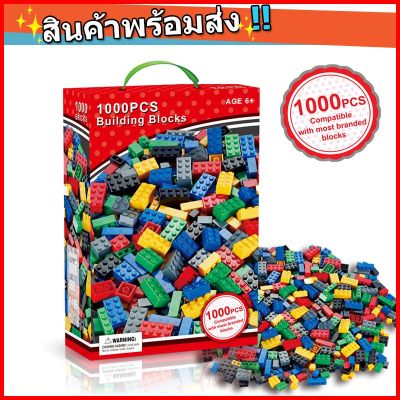เลโก้รุ่นอิสระ 1000ชิ้น ของเล่นตัวต่อบล็อคตัวต่อ legoสำหรับเด็ก