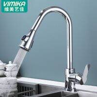 [COD] pull-out faucet digital display hot and cold universal telescopic splash-proof sink home washbasin dishwashing