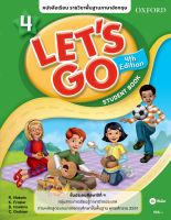 หนังสือ หนังสือเรียน Lets Go 4th ED 4 ชั้นประถมศึกษาปีที่ 4 (P)