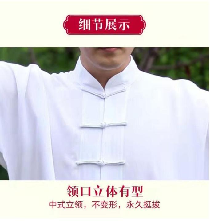 ชุดเครื่องแบบไทชิของจีนเสื้อผ้าวูซูกังฟูคอตตอนชุดศิลปะการต่อสู้ชุดปีกสำหรับการแสดง-taichi-ชุดจีน