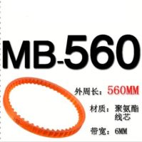 กว้าง Mb560: 6มม. เครื่องเย็บผ้า Pu เข็มขัดส่ง V สายพานไดรฟ์