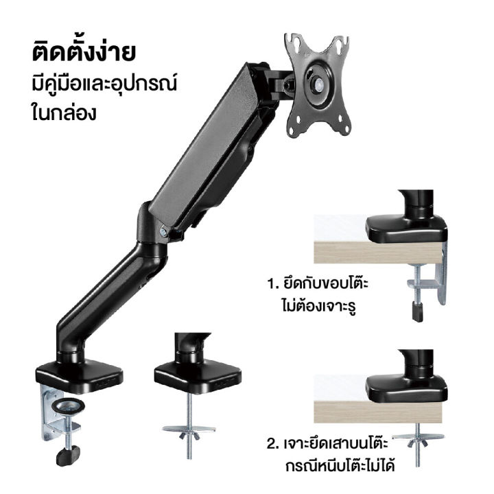 ขาตั้งจอคอมพิวเตอร์-ขาตั้งจอคอม-ขาตั้งจอ-17-30นิ้ว2-9kg-mechanical-ไม่ต้องเจาะรู-ขายึดจอคอมพิวเตอร์-360-ปรับได้หลายทิศทาง-monitor-amp-tv-stand-mount-gas-spring-ขาตั้งจอ-ขายึดจอคอมพิวเตอร์-ขาตั้งจอคอมพ