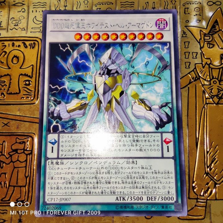 Yu-Gi-Oh! Great Dezard PGD-020 1st Edition Ultra Rare NM 海外 即決-