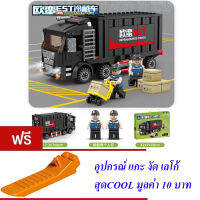 ND THAILAND ตัวต่อ เลโก้ รถบรรทุกห้องเย็น รถขนส่ง KAZI URBAN TRANSPORT SERIES REFRIGERATED TRUCK 271+ PCS KY98269