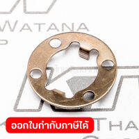 อะไหล่ DF010DSE#17,28 LOCK WASHER