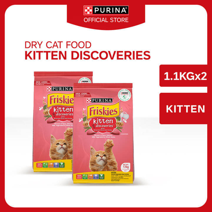 PURINA FRISKIES Kitten Discoveries Best Kitten Dry Food - Dry Food for ...