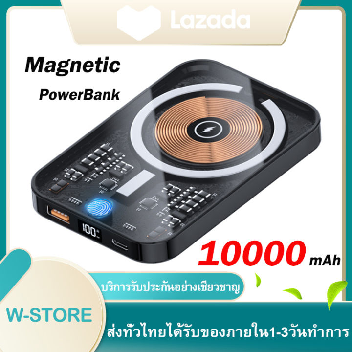 แบตสำรองมินิ-magsafe-power-bank-10000mah-pd-22-5w-fast-charging-โปร่งใส-ไร้สายชาร์จโทรศัพท์แบบพกพาขนาดใหญ่ความจุภายนอกสำหรับ-iphone14-13-12-11-8-samsung-huawei-oppo-xiaomi-vivo