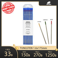 TIG ลวดเชื่อมทังสเตน สีแดง / สีเขียว / สีเหลือง ( 10ชิ้น ) 1.6mmx175mm  TIG ลวดเชื่อมทังสเตน 2.4mmx175mm สีแดง / สีเขียว / สีเหลือง / TIG TUNGSTEN