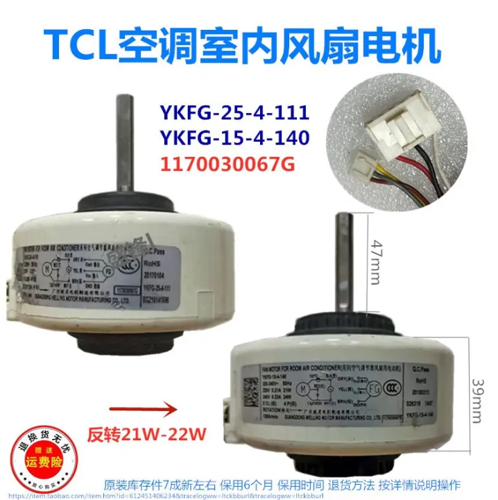 YKFG-25-4-98-1 Klimaanlagen Motor - Ersatzmotor Für AC Geräte