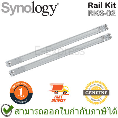 Synology RKS-02 Rail Kit Sliding ชุดตัวยึดเครื่องจัดเก็บข้อมูลบนเครือข่ายชนิดติดตั้งในตู้แร็ค ของแท้ ประกันศูนย์ 1ปี