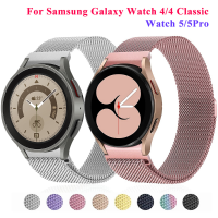 20mm Magnetic Loop Strap for Samsung Galaxy Watch 4 40mm 44mm Stainless Steel Watch 5 Band for Bracelet Galaxy Watch 5 Pro 45mm