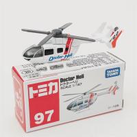 Genuine Tomeca alloy car simulation helicopter model little boy toy airplane collection gift