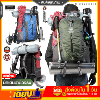 NL22 Pentagram 50 L (เสริมโครง) ยอดนิยม ทรงสวย รับน้ำหนัก มีคลุมกันฝนในตัว ผ้าไนลอนกันน้ำ ทนทาน ลุยป่าสมบุกสมบัน คุ้มค่า เป้