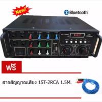 LXJ  เครื่องขยายเสียง 600+600W AC/DC BLUETOOTH USB MP3 SDCARD คาราโอเกะ ดิจิตอลเอคโค่ รุ่น AV-309BT