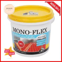 อะคริลิกกันซึม ช่างใหญ่ MONO-FLEX 2 กก. สีขาวACRYLIC ROOF SEALER CHANG-YAI MONO-FLEX 2KG WHITE **ของแท้100%**