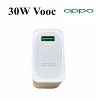 หัวชาร์จ​ OPPO ORIGINAL​​ 30W​ ADAPTER​ VOOC​ FAST​ CHARGE ใช้ได้กับมือถือทุกรุ่น เช่น FindX3 A94 A77 A53 A5 2020 A9 202