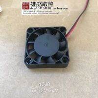 For 4010 5/12/24V 4cm 2-Wire Chassis Silent Cooling Fan