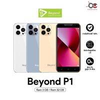 โทรศัพท์มือถือสามร์ทโฟน Beyond P1 (3+32GB) (4+64GB) หน้าจอ 6.5 นิ้ว แบตเตอรี่ 3500 mAh ** ประกันศูนย์ไทย 1 ปี