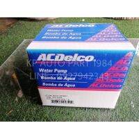 ( PRO+++ ) โปรแน่น.. ACDelco ปั๊มน้ำทั้งลูก Optra / Aveo / Cruze 1.6 MT ราคาสุดคุ้ม ปั๊ม น้ำ ปั๊ม หอยโข่ง ปั้ ม น้ํา ปั๊ม น้ำ อัตโนมัติ