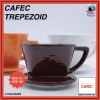 CAFEC Dripper Arita Ware Porcelain [Trepezoid Shape] มี 3 สี สินค้าของแท้จากญี่ปุ่น