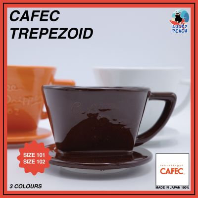 CAFEC Dripper Arita Ware Porcelain [Trepezoid Shape] มี 3 สี สินค้าของแท้จากญี่ปุ่น