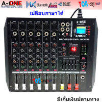 A-ONE POWER MIXER เพาเวอร์มิกเซอร์ ขยายเสียง มีบลูทูธ 6Channel 600W Power Audio Karaoke Mixer BLUETOOTH USB/SD CARD EFFECT รุ่น ELM-602D