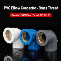 20/25/32mm 90 Degree Elbow Connector 1/2 3/4 1 BSP Brass Female Thread PVC Pipe Fitting Water Connector Copper Thread Joint