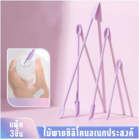 PP86  ไม้พายซิลิโคน ขนาดเล็ก สําหรับปาดครีมเค้กเครื่องสำอางค์และอื่นๆ  สีม่วงอ่อน