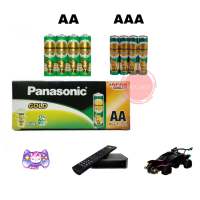 ถ่านPANASONIC D ถ่านก้อนใหญ่ ถ่านไฟฉาย ถ่านวิทยุ แพ็ค 2 ก้อน พลังช้าง Panasonic Gold D-AA-AAA