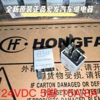 2023☆ HFV6 024Z-TD 24VDC 100 NEW RELAY 1PCS