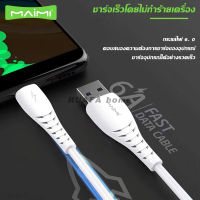 SHANAI สายชาร์จ สีขาว 1m / 2m สาย Lightning / Type C / Micro / TypeC to Lightning(X39PD) แท้ 100%