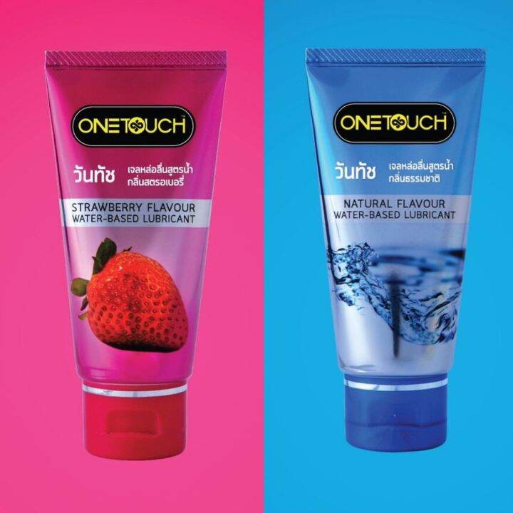 เจลหล่อลื่น-onetouch-ขนาด75-ml-เจลวันทัชใช้กับถุงยาง