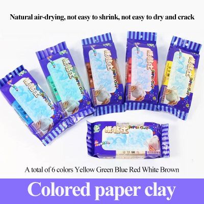 DIY Material Soft Paper Clay Sculpture Clay Plasticine Mud Modeling Clay Kids Hand-made Mud Puzzle Educational Supplies Safe