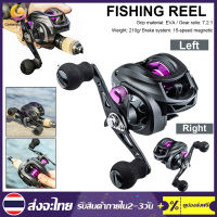 Baitcasting Reel 7.2 1 12+1BB Left Right Hand Magnetic Brake Fishing Wheel