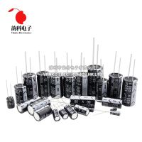 Aluminum Electrolytic Capacitor 4V 10V 16V 25V 35V 470UF 100UF 220UF 330UF 470UF 680UF 1000UF 47UF 1500UF 10UF 22UF 0.47UF 82UF