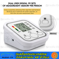 เครื่องวัดความดันแบบพกพา หน้าจอดิจิตอล เครื่องวัดความดันโลหิตBlood Pressure Monitor