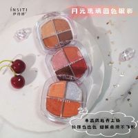 พาเลททาตา อายแชโดว์ 4 สี EYESHADOW INSITI 4814