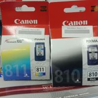 พร้อมส่ง!! หมึก CANON PG810, CL811 แท้100% จัดส่งเร็วกว่า