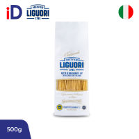 Pastificio Liguori Spaghettoni di Gragnano n°201 Long Pasta 500g - Pasta di Gragnano I.G.P. พาสต้าอิตาลี่ พาสต้าเส้นยาว