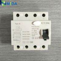 40A เบรกเกอร์ RCCB 4P 30Ma RCD ประเภท B