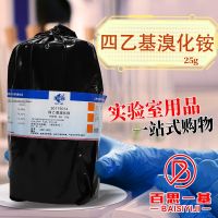 Tetraethyl ammonium bromide bromide tetraethylammonium TEAB analysis try 25 g of the pharmaceutical chemical reagent pure AR Shanghai romeo