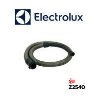 Electrolux สายเครื่องดูดฝุ่น  อะไหล่เครื่องดูดฝุ่น รุ่น  Z2540