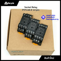 Socket Relay PYF14A-E 14-pin สำหรับ Omron MY4 ของเทียบ